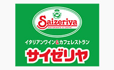 サイゼリヤ